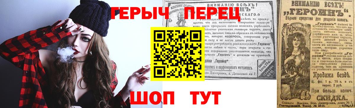 ГЕРОИН VHQ Саранск