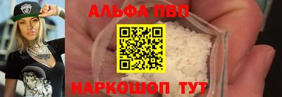 кокаин перу Партизанск