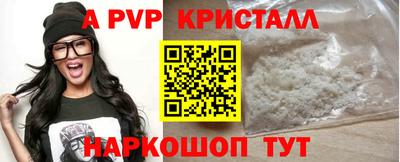 мефедрон мука Первоуральск