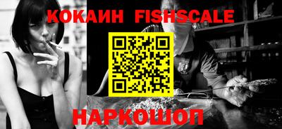кокаин перу Партизанск