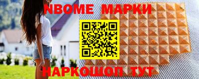 наркотики Пенза