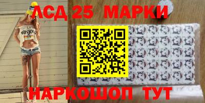 кокаин перу Партизанск