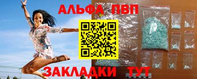 сатива Пугачёв