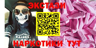 мдма Пыть-Ях