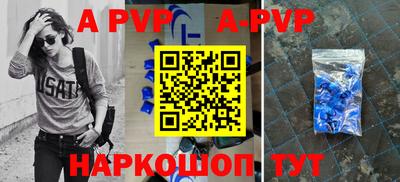 кокаин перу Партизанск
