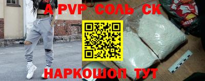 сатива Пугачёв