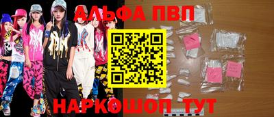 кокаин перу Партизанск