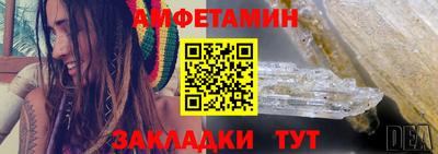 сатива Пугачёв