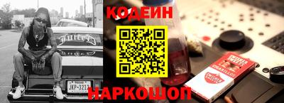 кокаин перу Партизанск