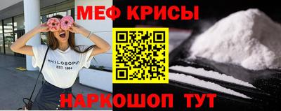 мефедрон мука Первоуральск