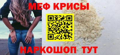 мефедрон мука Первоуральск