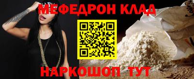 мдма Пыть-Ях