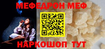 кокаин перу Партизанск
