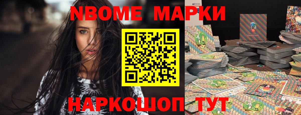 Саранск  LSD-25 экстази ecstasy  hydra   Вход с VPN 