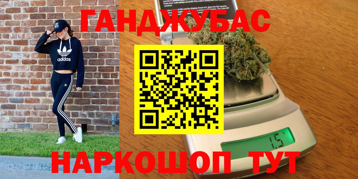 LSD-25 Саранск