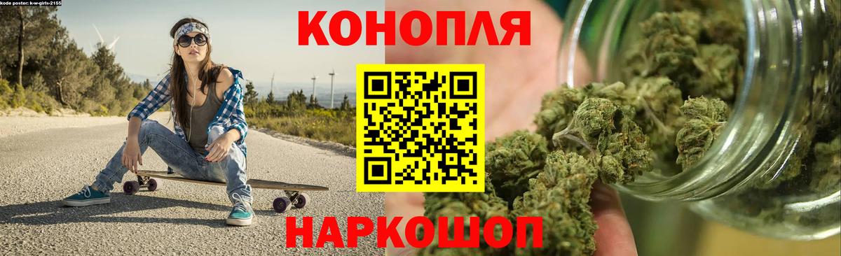 Каннабис AK-47 Саранск
